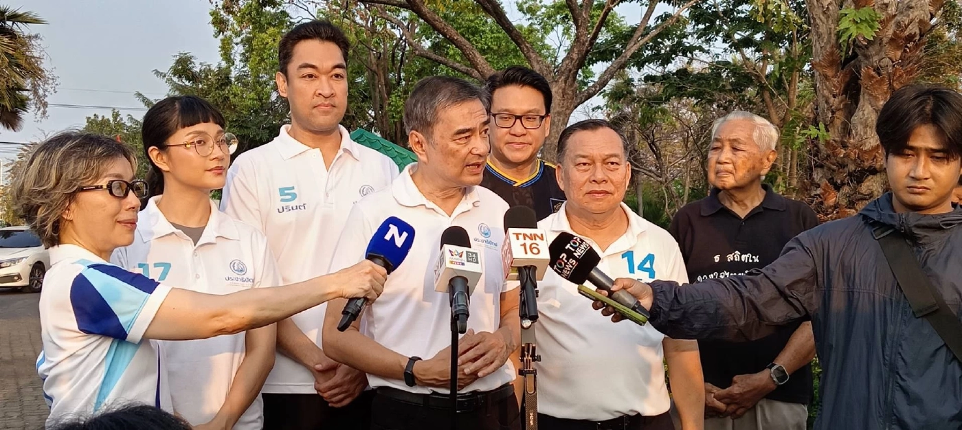 "อภิสิทธิ์" ย้ำ เงื่อนไขร่วมรัฐบาลคือ "ความซื่อสัตย์สุจริต-ปราบคอร์รัปชันจริงจัง