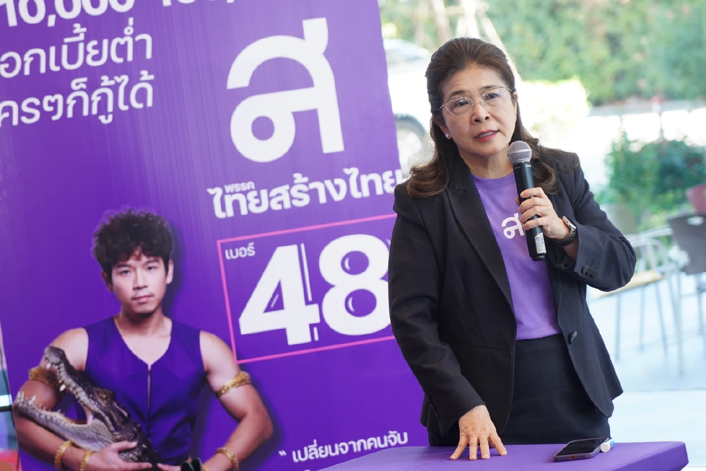 คุณหญิงสุดารัตน์ เกยุราพันธุ์ หัวหน้าพรรคไทยสร้างไทย