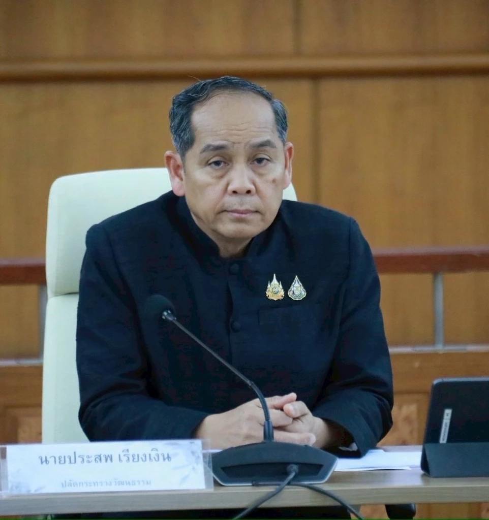 ประสพ เรียงเงิน ปลัดกระทรวงวัฒนธรรม 