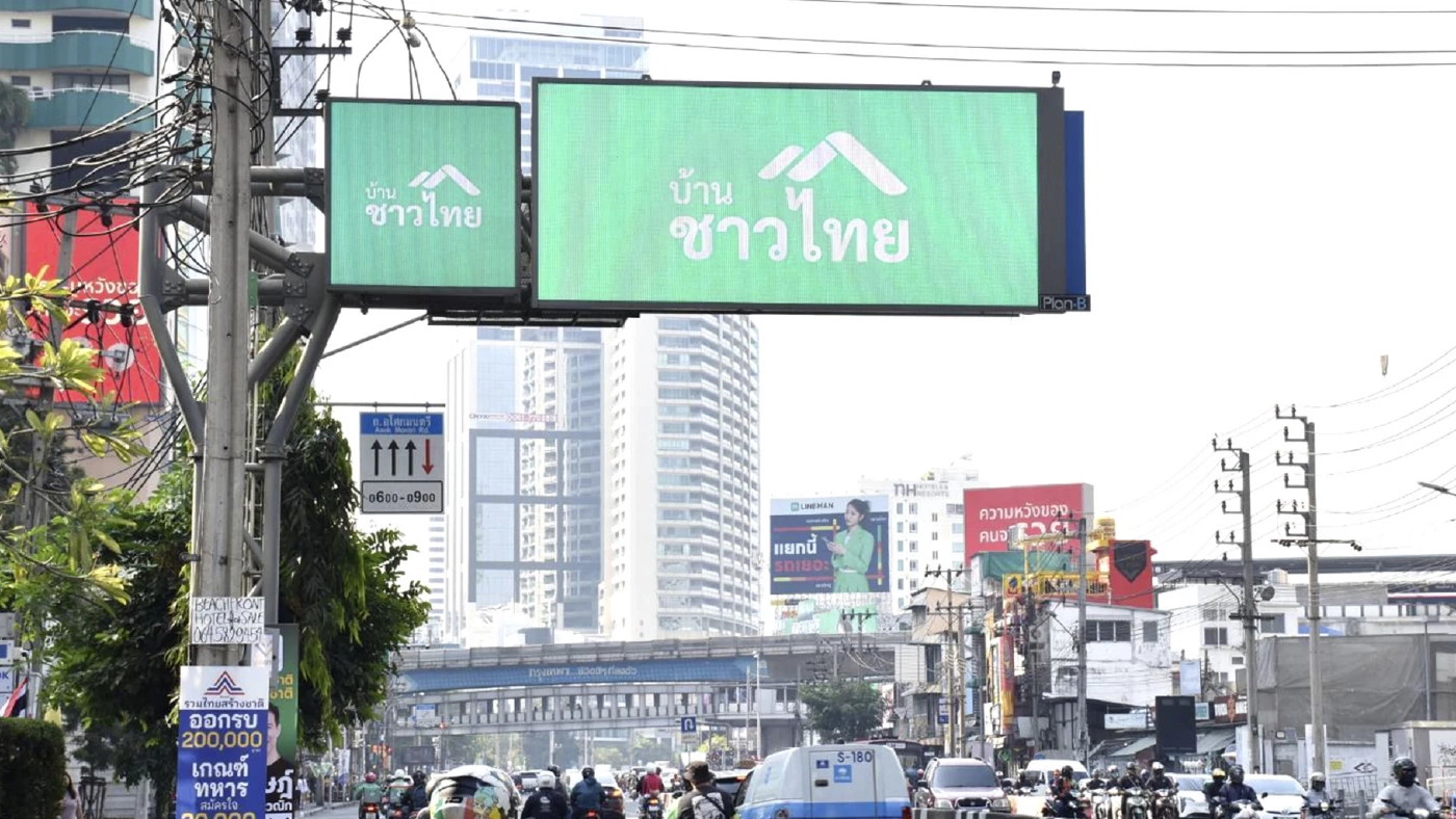 ฮือฮาป้ายปริศนา "บ้านชาวไทย" ผุดทั่วเมือง? "บีทีเอส" เปิดตัวโครงการใหญ่