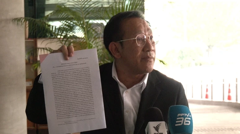 นายสัญญาภัชระ สามารถ 