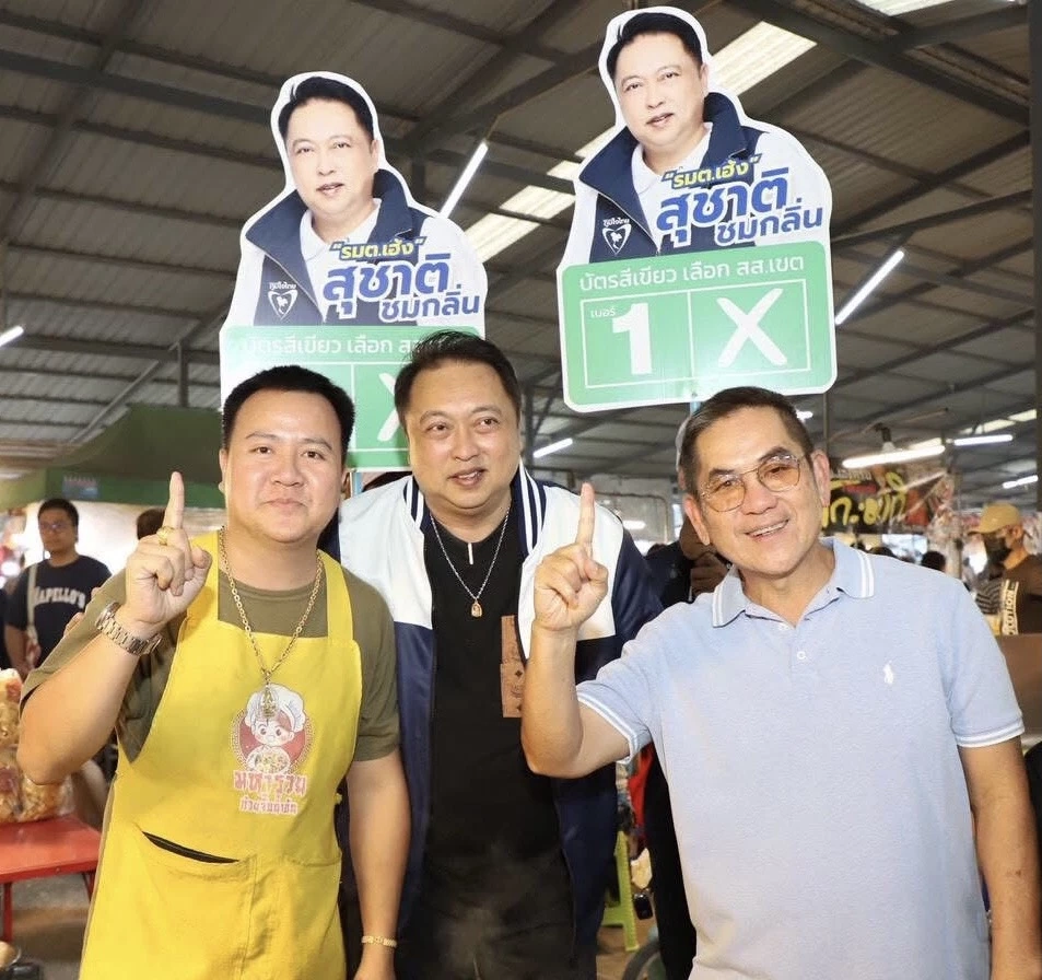สท.เหี่ยว-ภาสกร หอมหวล เดินเคียงสุชาติหาเสียงแถวบางแสน