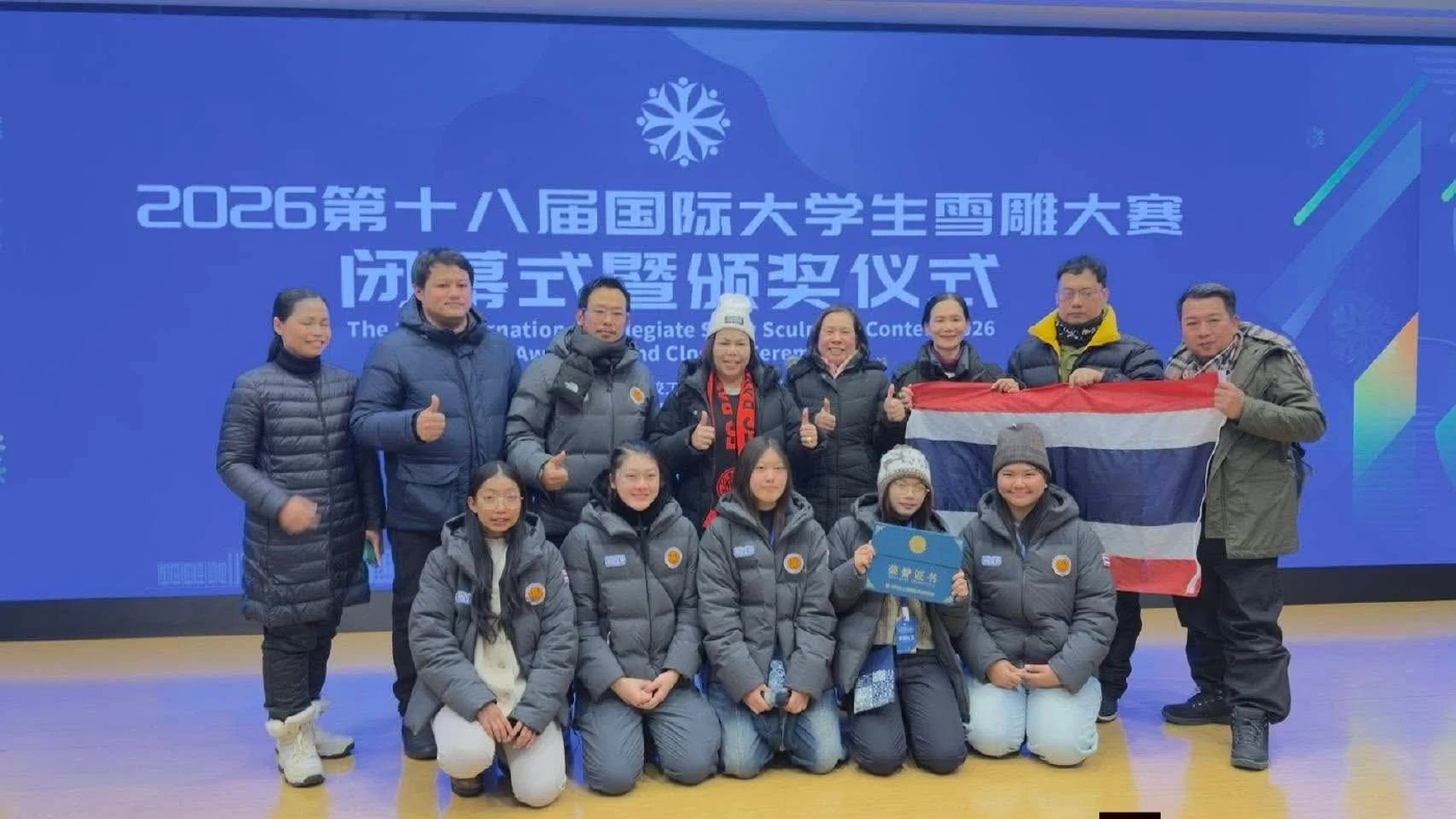 วอศ.เชียงราย-วอศ.เสาวภา คว้าแชมป์แกะสลักหิมะนานาชาติที่ฮาร์บิน