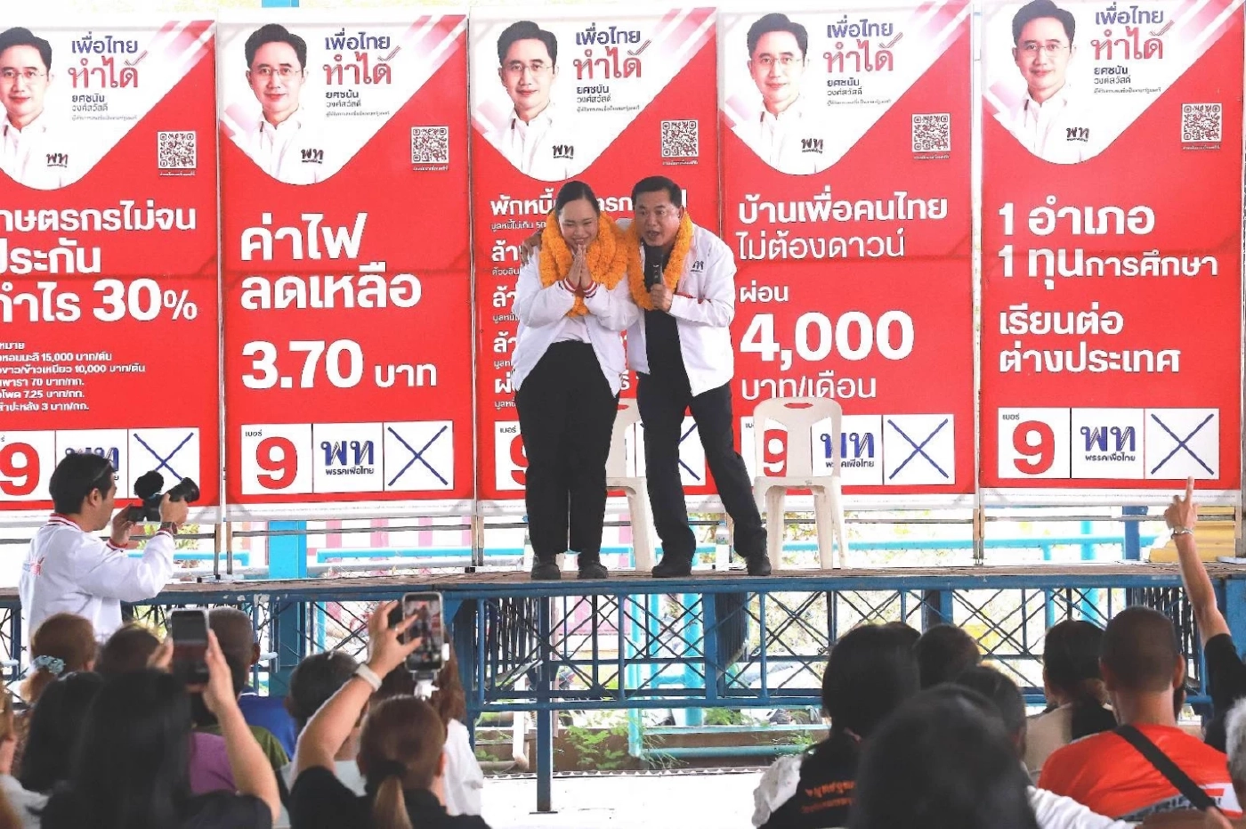 "เสี่ยแฮงค์ " ลงหาเสียงอยุธยา ชูนโยบาย พักชำระหนี้เกษตรกร 5 แสน ไม่ต้องเสียดอกเบี้ย-ประกันกำไรสินค้าเกษตร 30 %