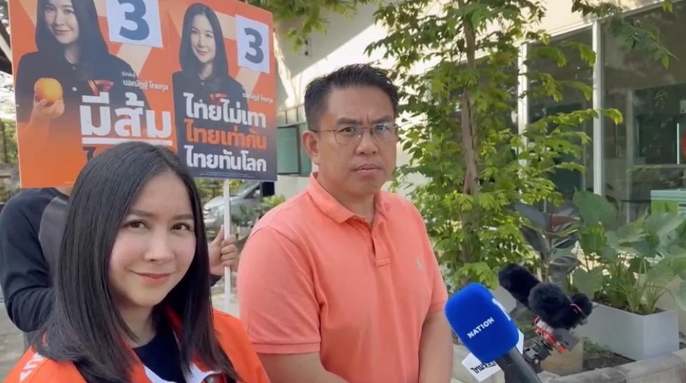 "พรรคส้ม" เมิน "กัมพูชา" เสี้ยม เลือก "พท.-ปชน." ลดปะทะกันรอบ 3