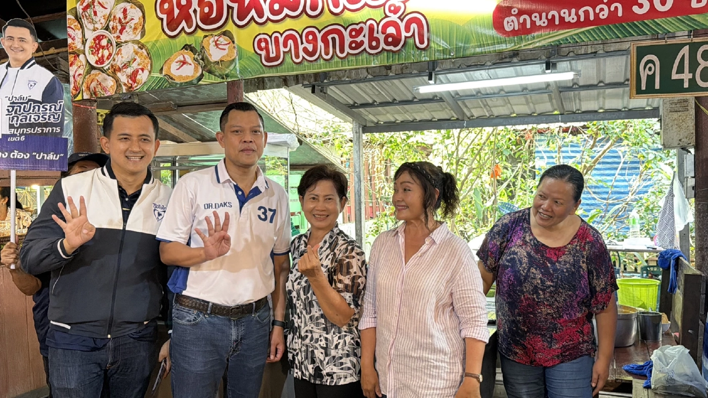 เปิดคลิป! "ธนกร" อ้อนคนสมุทรปราการ เลือก "ภูมิใจไทย" หนุน "อนุทิน" นั่งนายกฯ อีกสมัย