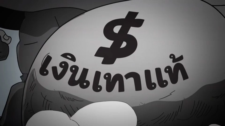 "ประชาธิปัตย์" เปิดแคมเปญ "ล้างประเทศต้องใช้น้ำสะอาด"