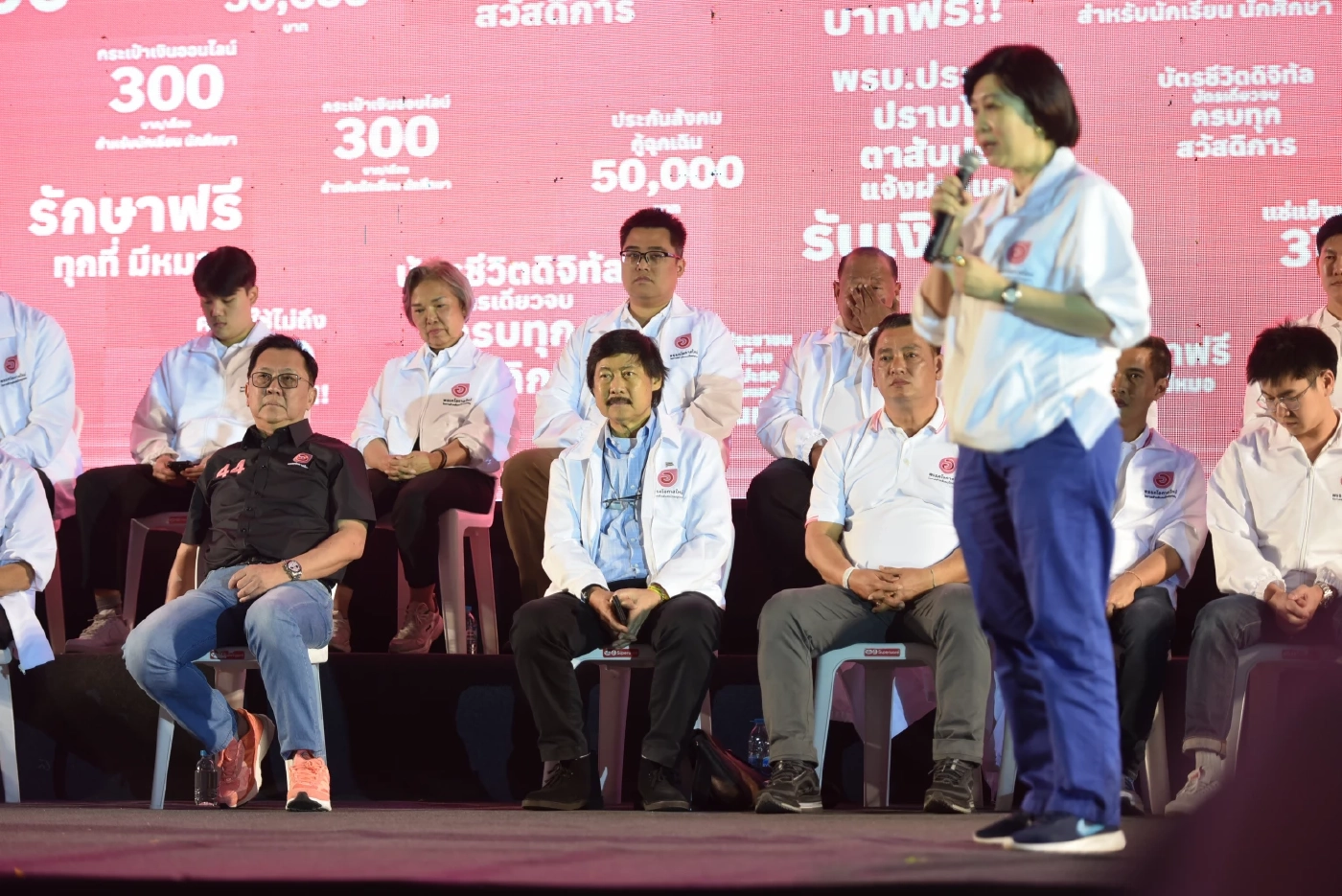 "ประภัสร์ จงสงวน" สะท้อนปัญหาคนกรุงฯ ตั้งแต่ตึกถล่มถึงถนนยุบ ทุกคนอยากมีตำแหน่ง แต่ไร้ความรับผิดชอบ