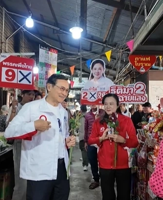 พี่น้อง “ฉายแสง” ลุยหาเสียงตลาดคลองสวน 100 ปี ฉะเชิงเทรา