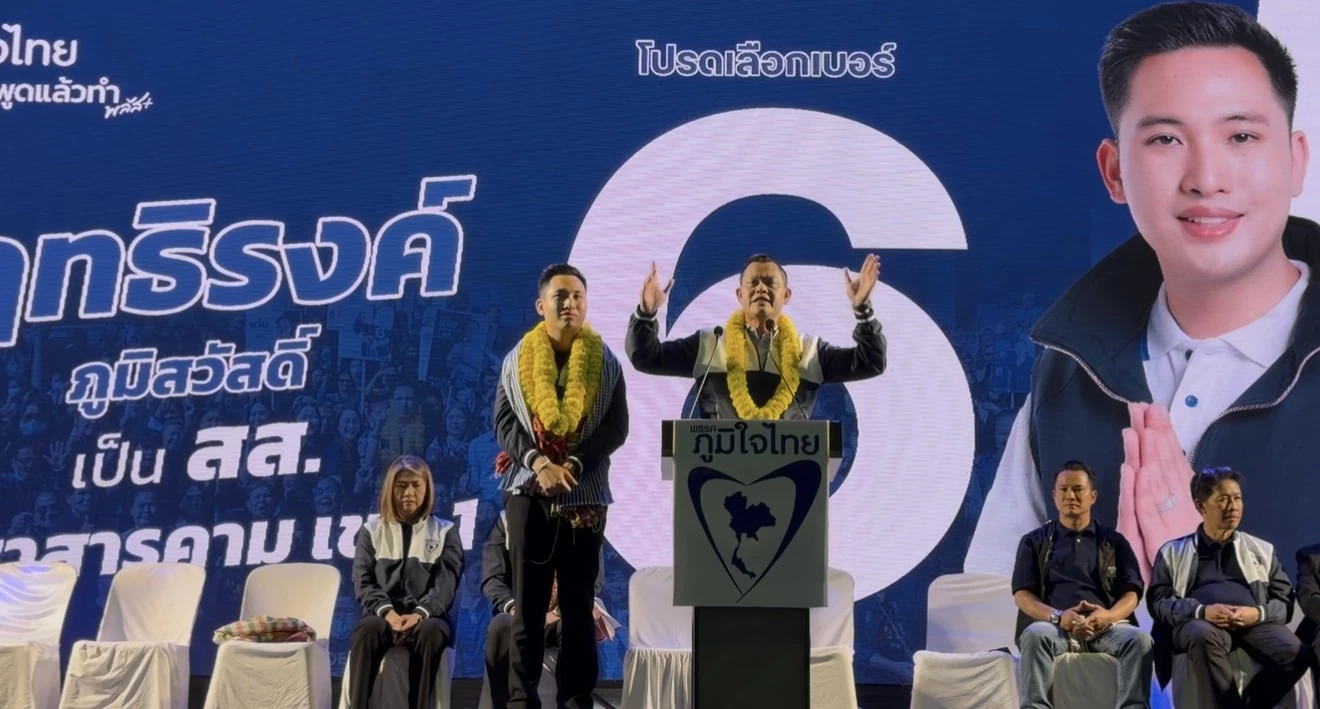 "ธนกร" นำทีมภูมิใจไทยปราศรัยใหญ่ "สารคาม"  ชู "อนุทิน" นายกฯ มืออาชีพพูดแล้วทำ