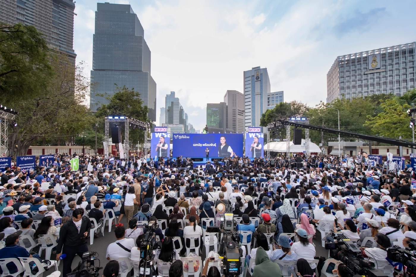 “อนุทิน” นำทัพปราศรัยใหญ่ กทม. ขอ ปชช.ช่วยพากลับมานำประเทศ