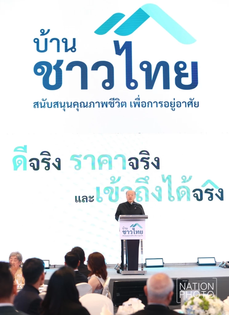 คีรี กาญจนพาสน์