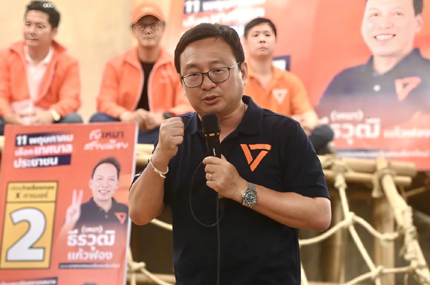 นายชัยธวัช ตุลาธน อดีตหัวหน้าพรรคก้าวไกล