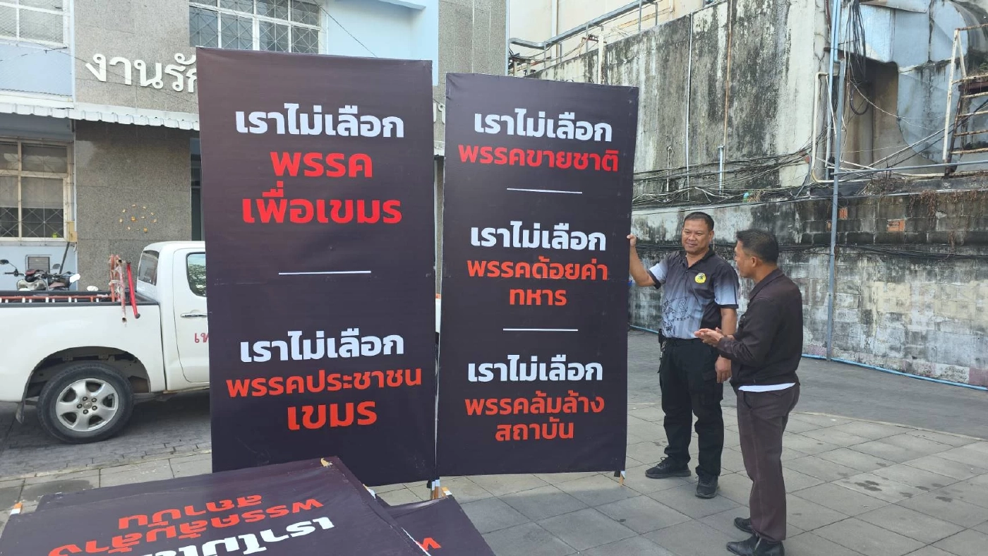 รู้แล้วร้านไหนรับทำป้าย! กกต.พิษณุโลก ส่งชุดสืบสวน ล่ามือมืดจ้างติดป้ายดำโจมตีการเมือง