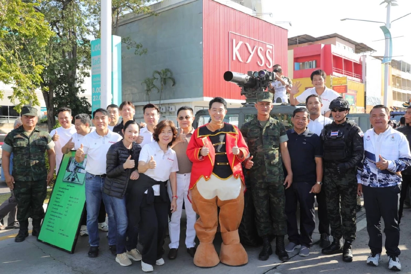 เมืองพัทยาจัดใหญ่! "งานวันเด็ก 2569” พร้อมเซอร์ไพรส์จากนายกเบียร์