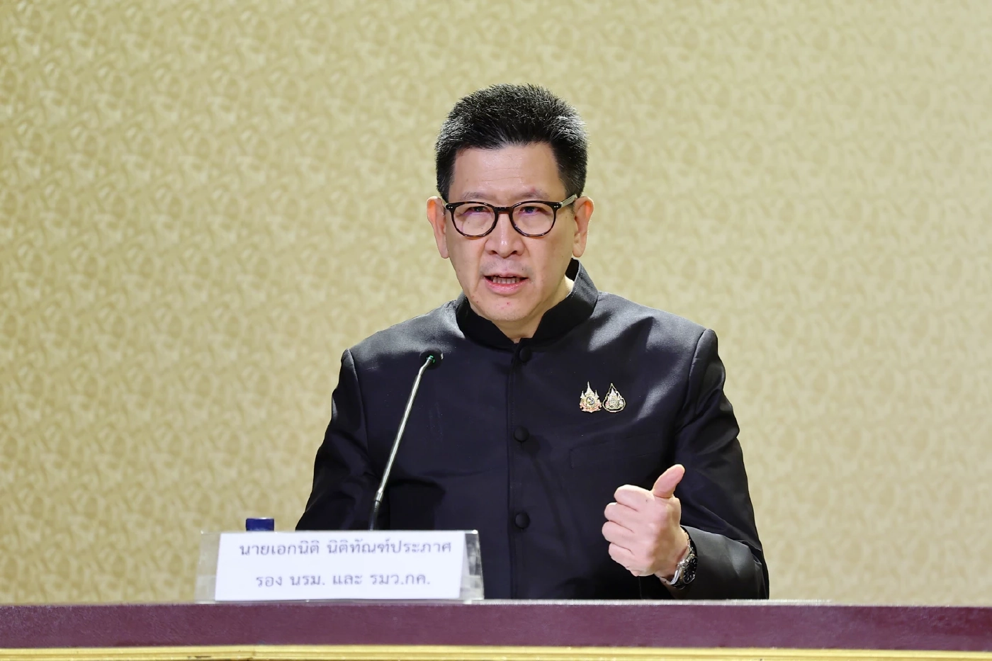 ทีมไทยแลนด์แถลงผลการเข้าร่วมประชุม WEF 2026 เมืองดาวอส