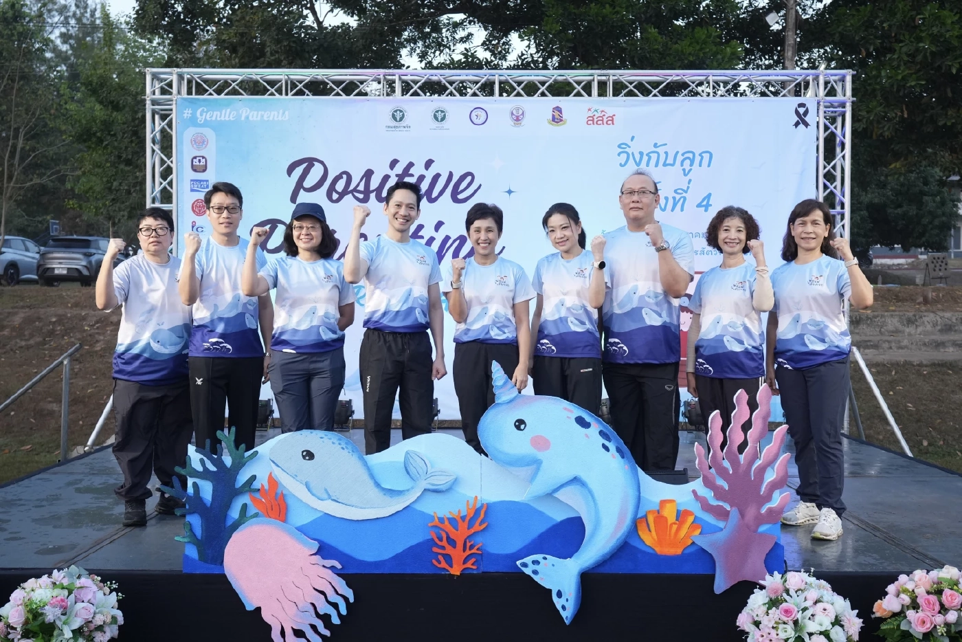 "สสส.- กรมสุขภาพจิต" จัด "วิ่งกับลูก" ครั้งที่ 4 สริมสุขภาพจิตเด็ก