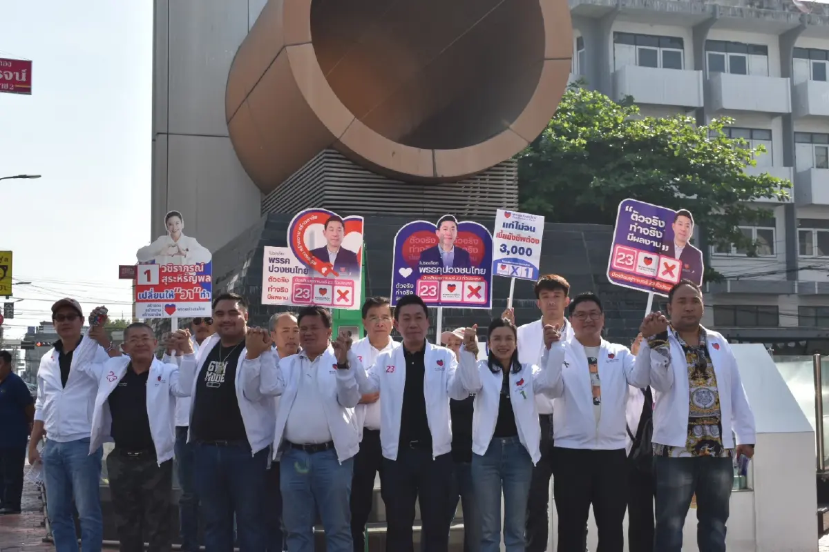 พรรคปวงชนไทย ชูนโยบาย “รายได้คูณ 2” บุกสมุทรปราการ พร้อมเปิดตัว “บัตรทองหมาแมว”