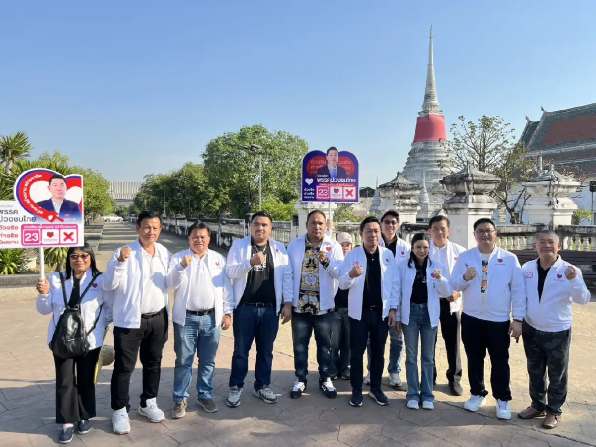 พรรคปวงชนไทย ชูนโยบาย “รายได้คูณ 2” บุกสมุทรปราการ พร้อมเปิดตัว “บัตรทองหมาแมว”