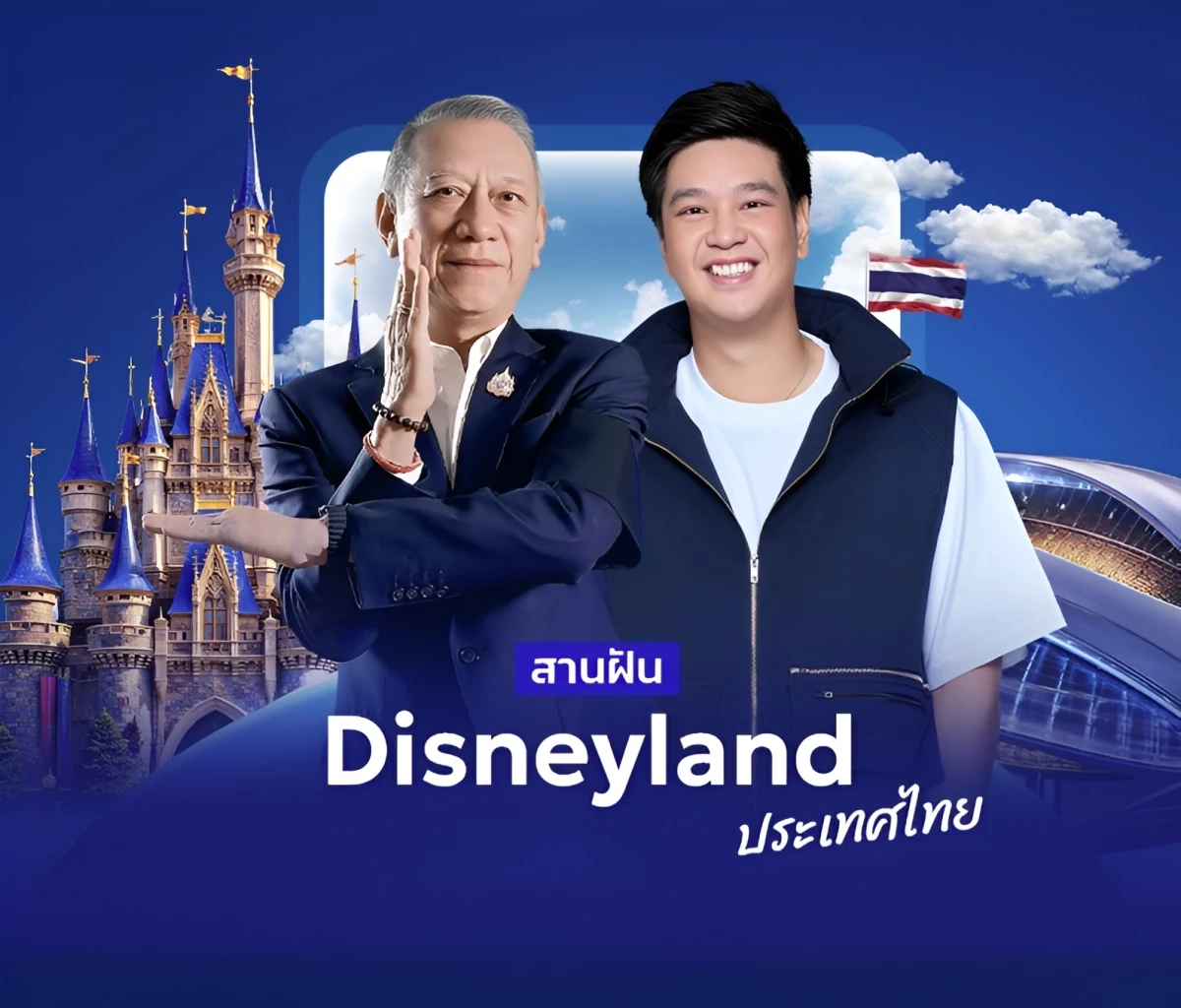 เปิดใจ คนรุ่นใหม่สีน้ำเงิน "ชลัฐ รัชกิจประการ" ชี้ GEN Z ในพื้นที่ "ภาคใต้" หนุน "ภูมิใจไทย"