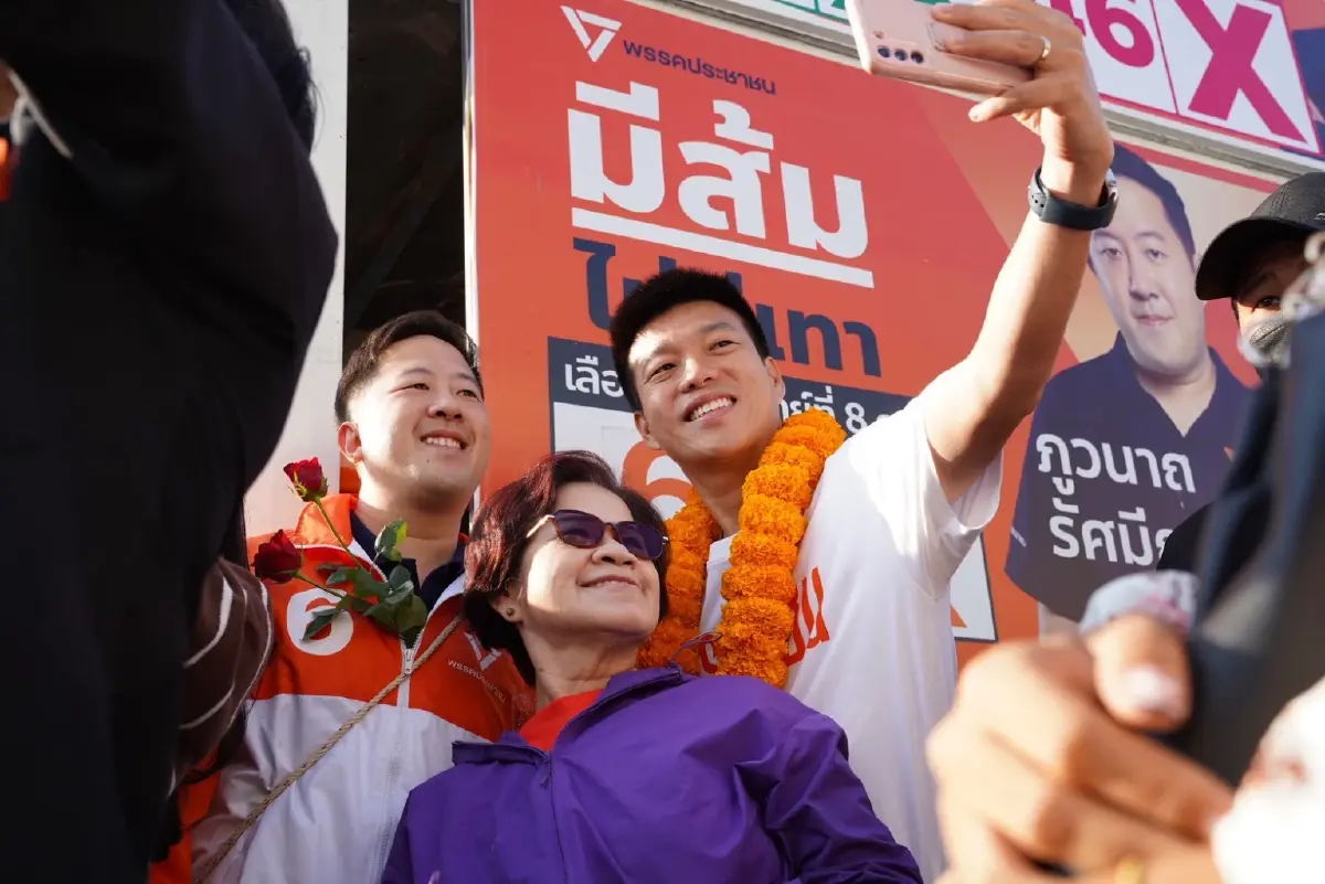 ปลุกกระแสส้ม! "เท้ง" นำทีม "พรรคประชาชน" ลงพื้นที่เติมพลังใจ "ชาวเมืองกาญจน์"