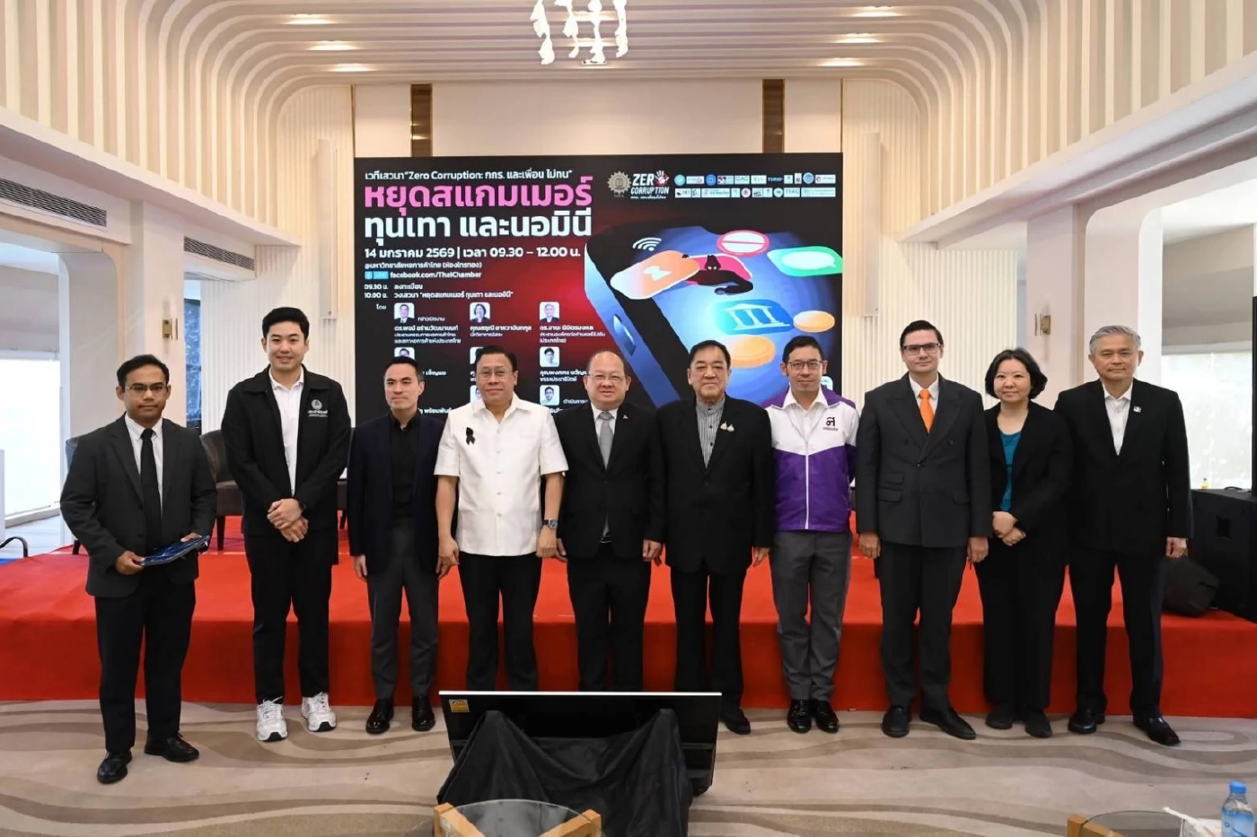 กกร.- เพื่อนไม่ทน จัดเสวนา จี้พรรคการเมืองแก้สแกมเมอร์-ทุนเทา