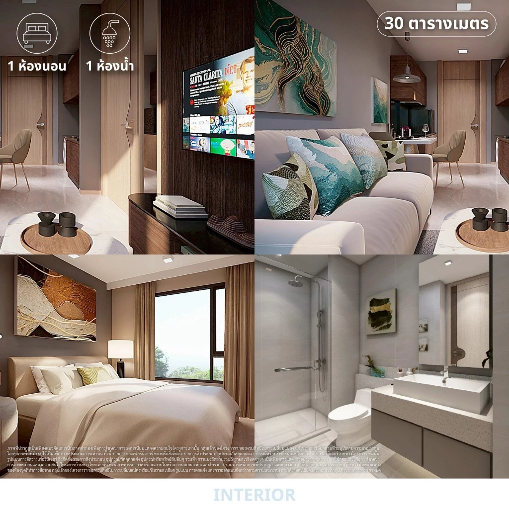 เรื่องไหนจริง เรื่องไหนลือ “บ้านชาวไทย” ล็อกสเปกจริงไหม?