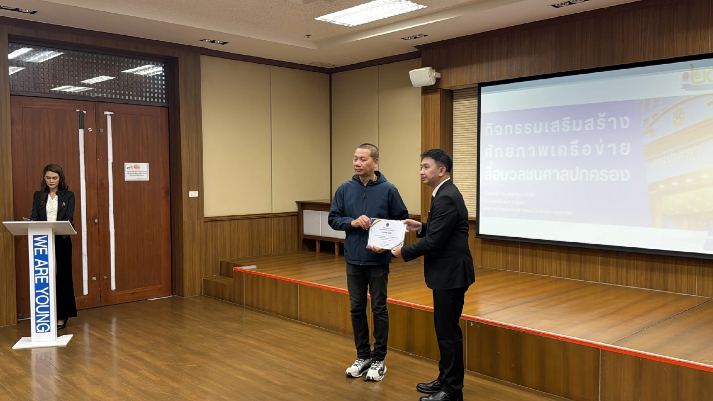 ศาลปค. อบรมสื่อมวลชน รายงานข่าวให้ปชช.เข้าถึงกระบวนการยุติธรรม