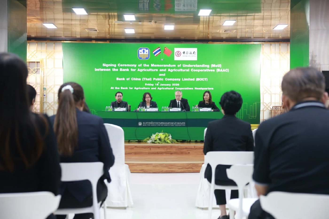 ธ.ก.ส. จับมือ ธนาคารแห่งประเทศจีน เสริมแกร่งความร่วมมือไทย - จีน