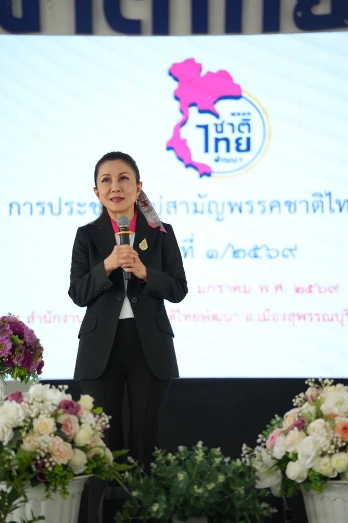 มติพรรคชาติไทยพัฒนา! ตั้ง "หนูนา-กัญจนา" รั้งหัวหน้าพรรคฯ