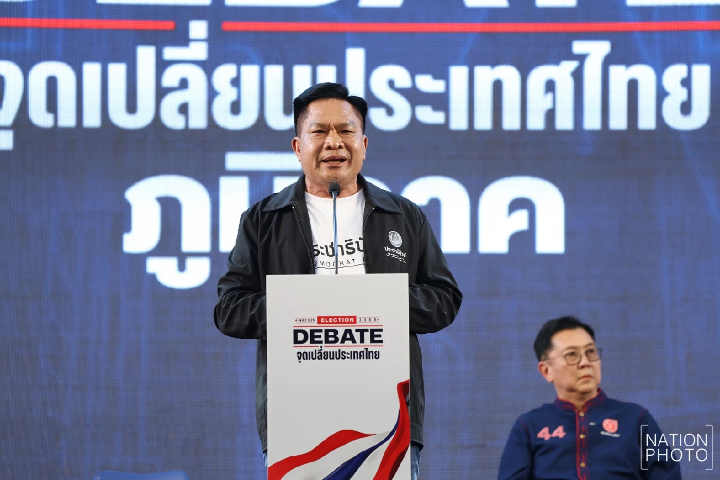 "ปชป." พร้อมเปลี่ยน "อีสาน"  ใช้การศึกษาพัฒนาเศรษฐกิจ กินอิ่มนอนอุ่น รายได้เข้ากระเป๋า ไม่ต้องกู้เงินใคร