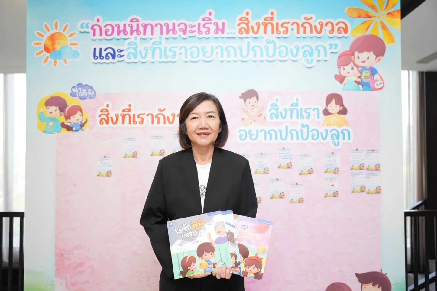 ผลิตชุดหนังสือนิทานสำหรับเด็ก หวัง ตระหนักถึงโทษ-พิษภัย "บุหรี่ไฟฟ้า"  