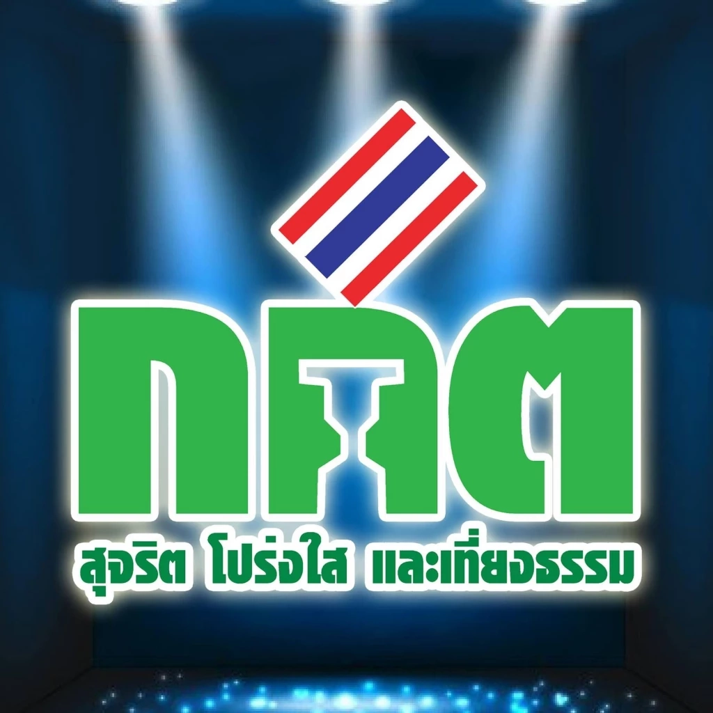 ศาลเลื่อนฟังคำสั่ง กกต.เตะถ่วงคดีฮั้ว สว.ไปหลังสงกรานต์