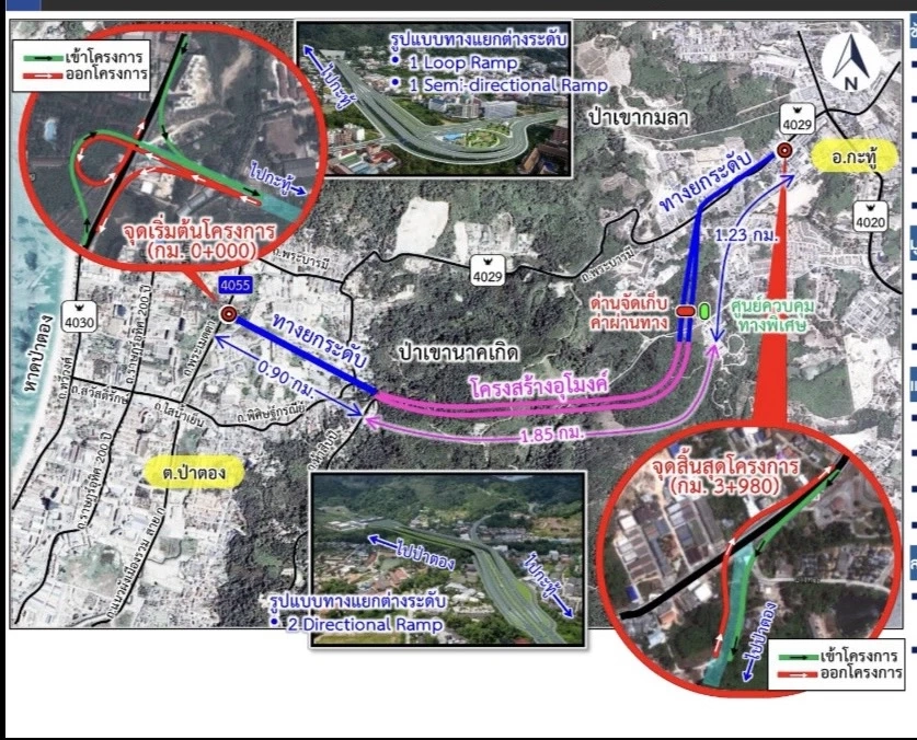 'พิพัฒน์' ย้ำชัดไม่ยกเลิก 'แทรมภูเก็ต' แต่เดินแผนเป็นขั้นตอน