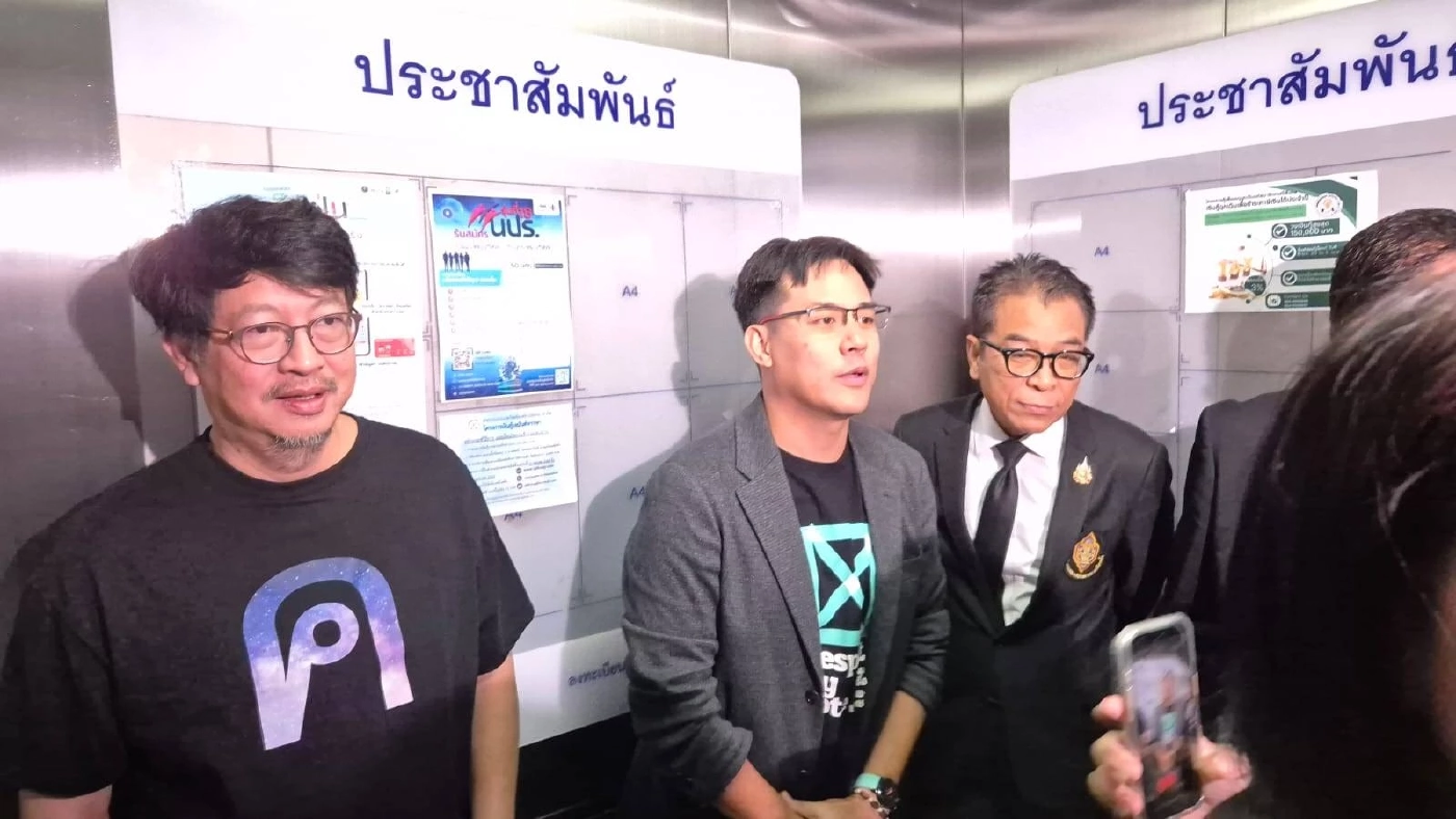 "บก.ลายจุด – ไอลอว์" บุกถาม "แสวง บุญมี" ซักปัญหาค่าใช้จ่ายพรรคการเมือง ในการรณรงค์ประชามติ