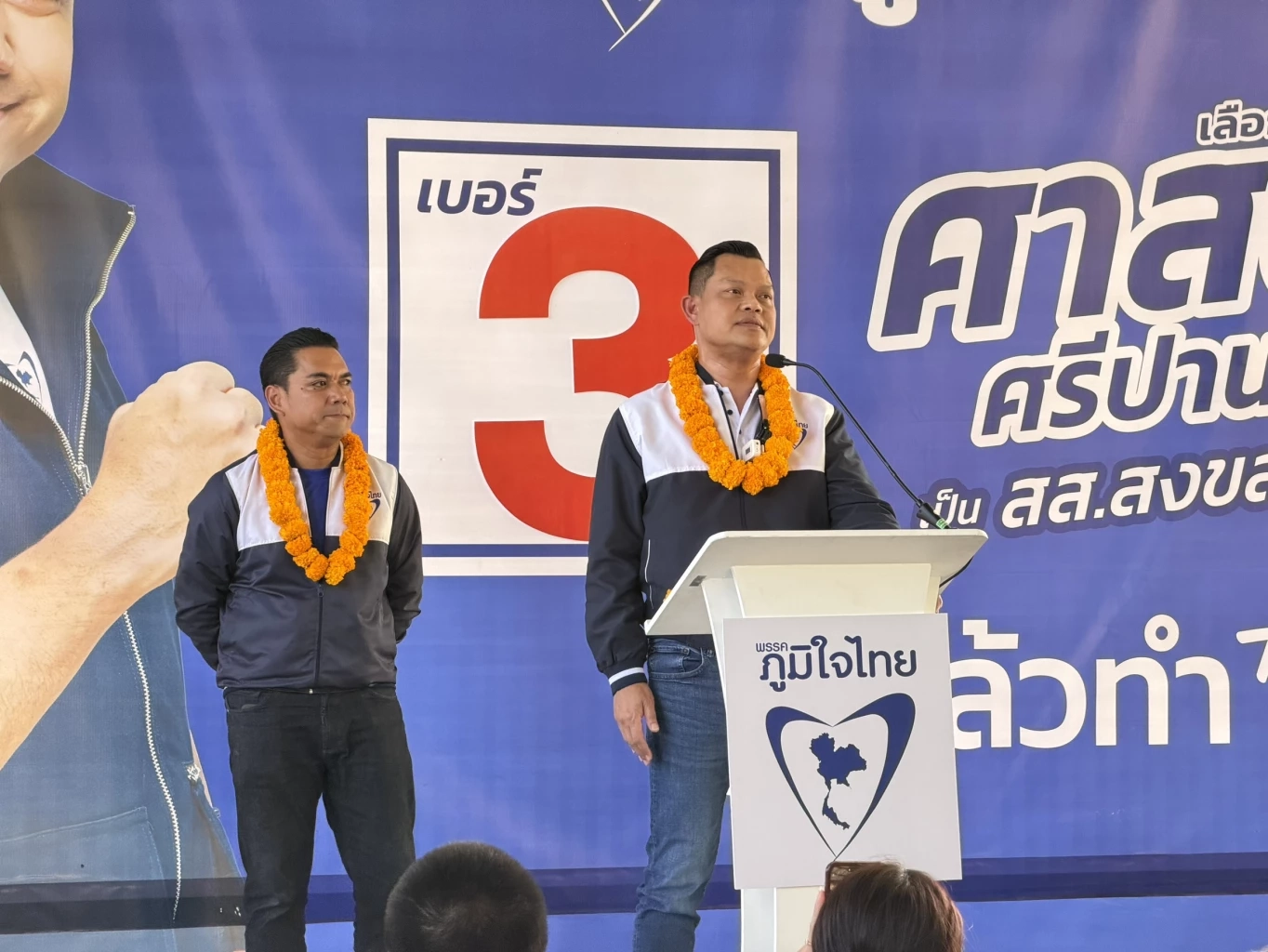 “ธนกร” ลุยสงขลา อ้อนขอคะแนนให้ 2 ผู้สมัคร ภท. แก้ภัยพิบัติยั่งยืน