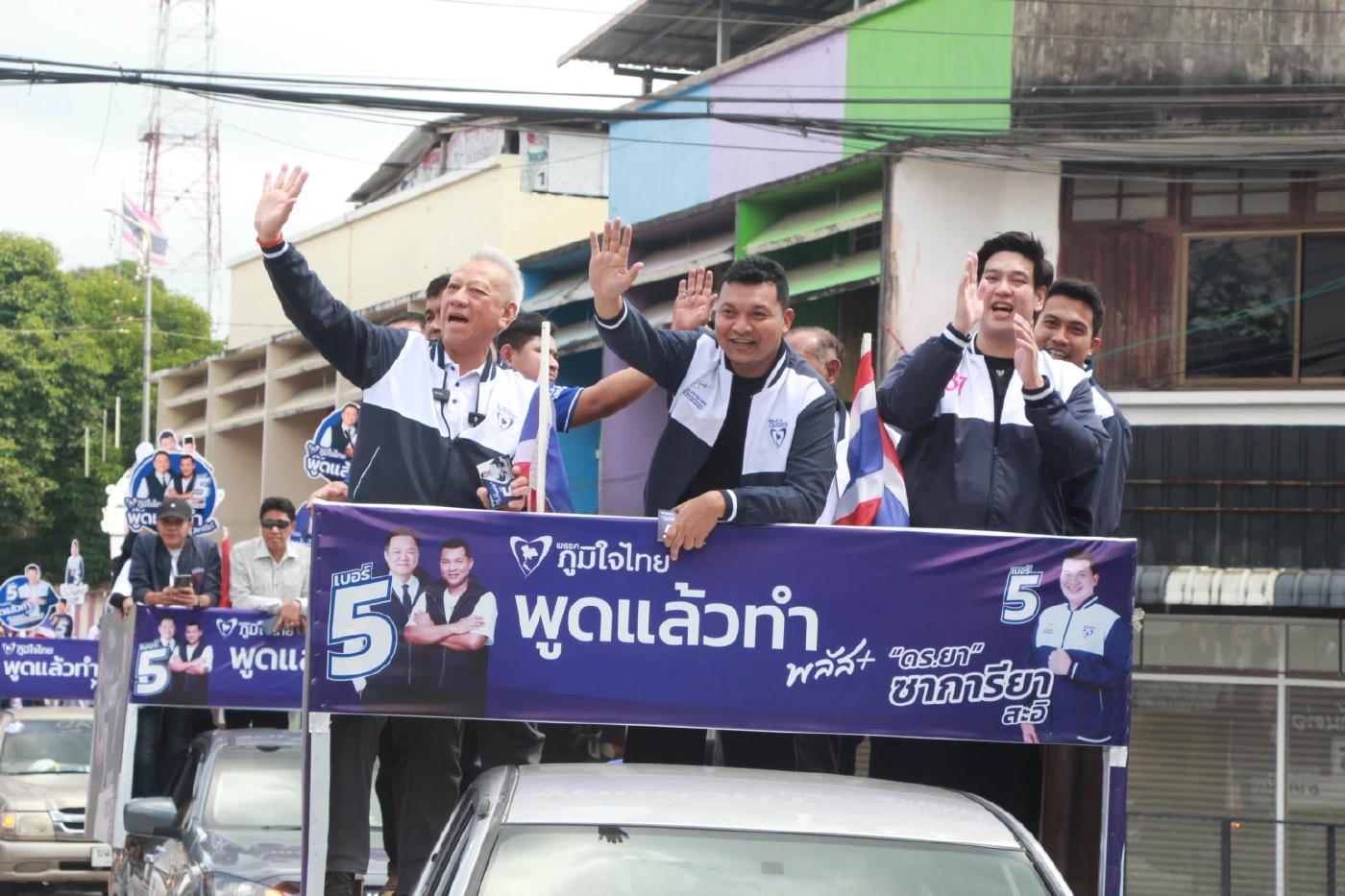 “พิพัฒน์” ควงลูกปิดเมืองตันหยงมัสขอคะแนน มั่นใจปักธงนราฯ ทุกเขต