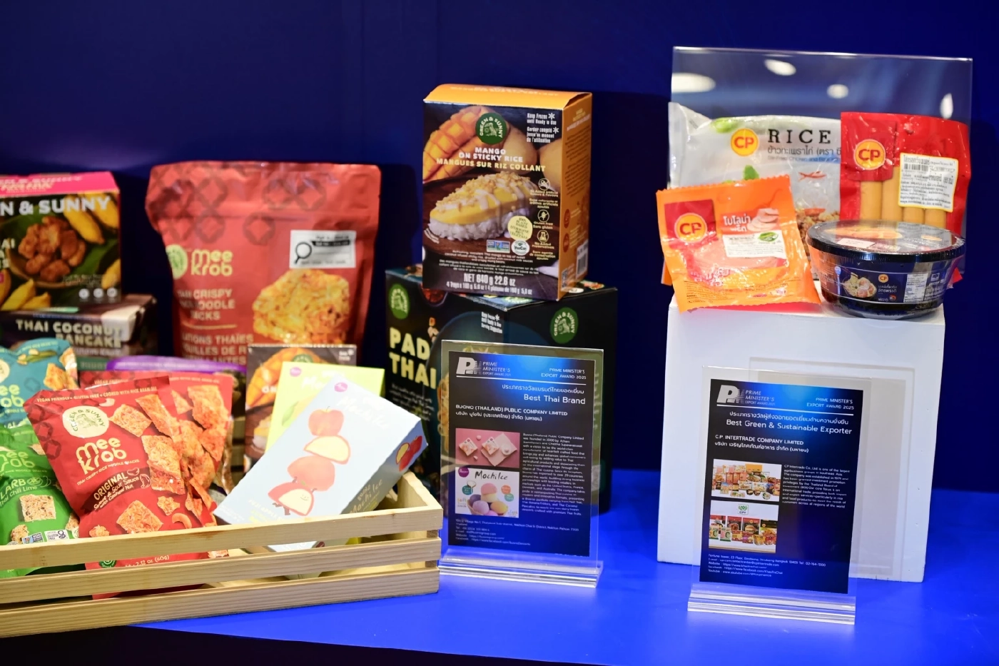 เปิดรับสมัครแล้ว! Prime Minister’s Export Award 2026 รางวัลสูงสุดด้านการส่งออกของไทย