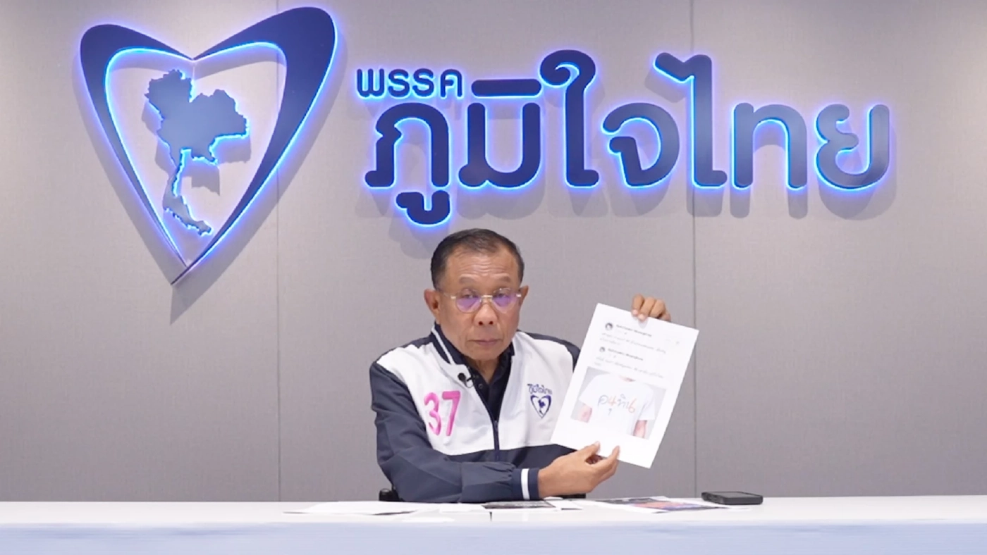 นายศุภชัย ใจสมุทร ผู้สมัคร สส.บัญชีรายชื่อ แกนนำพรรคภูมิใจไทย