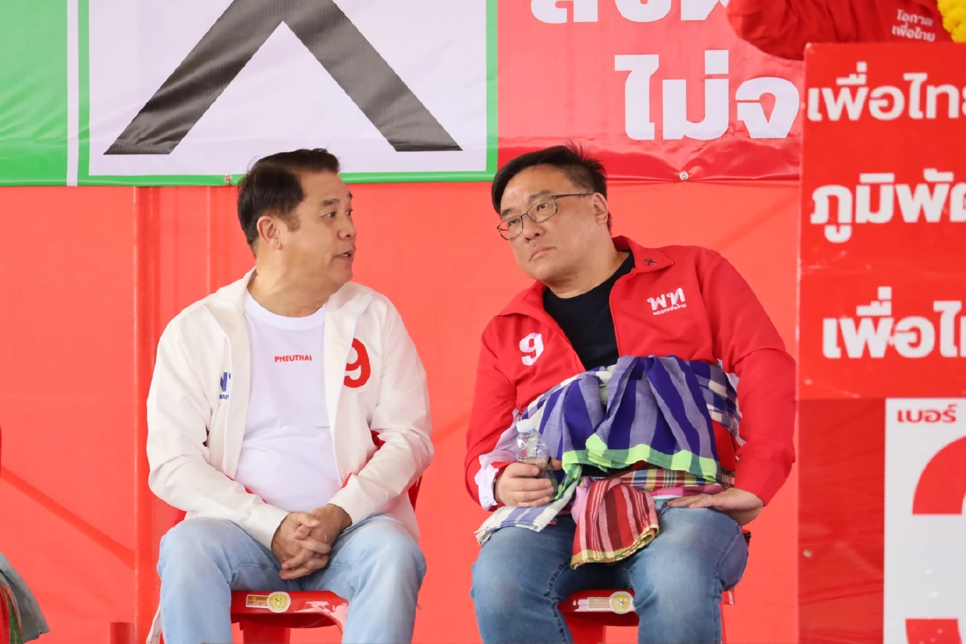 "จุลพันธ์-สุริยะ" นำทัพใหญ่ พท.บุกนครพนม ปราศรัยใหญ่ทวงแชมป์คืน