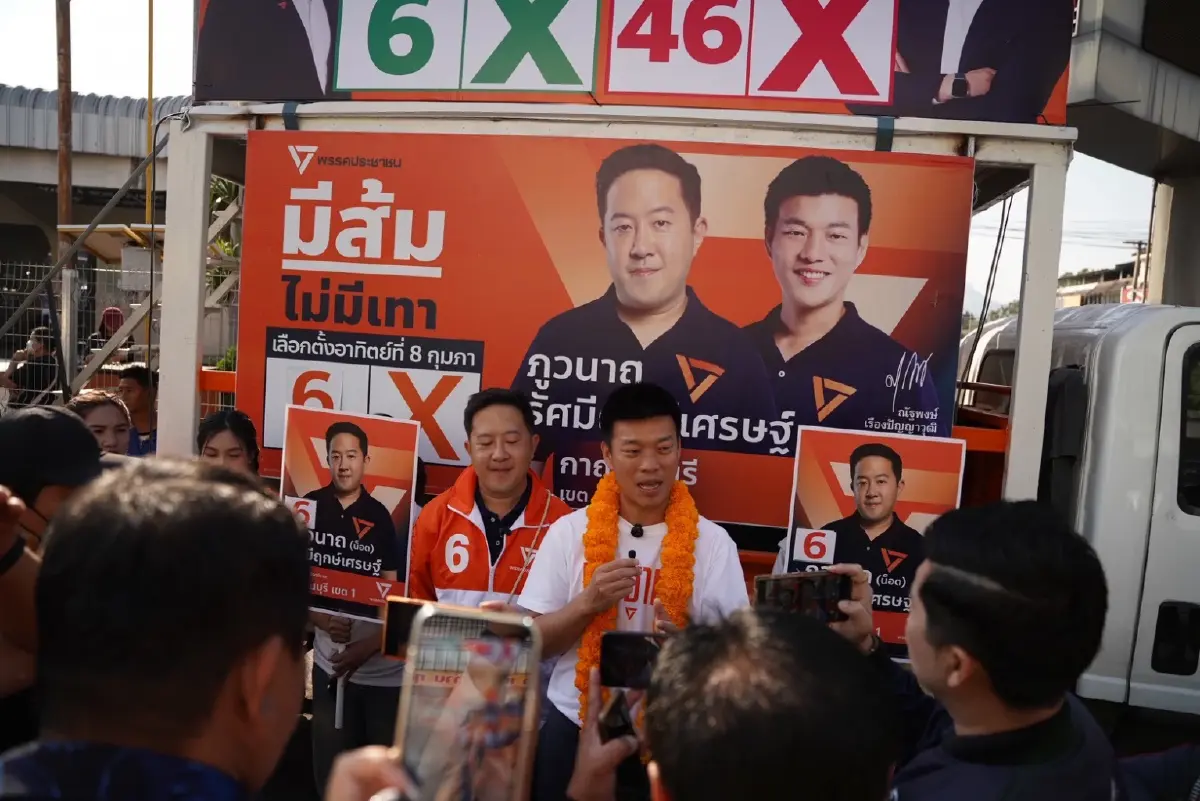 ปลุกกระแสส้ม! "เท้ง" นำทีม "พรรคประชาชน" ลงพื้นที่เติมพลังใจ "ชาวเมืองกาญจน์"