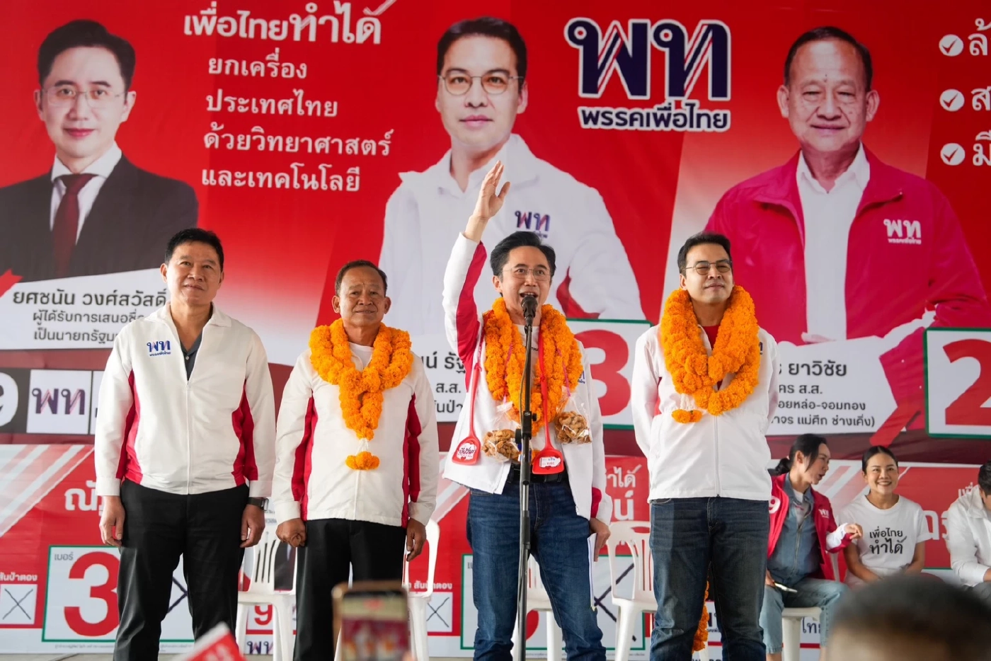 “ยศชนัน” ลุยเชียงใหม่ ลั่นนโยบายเพื่อไทย ทำได้เพราะหาเงินเป็น