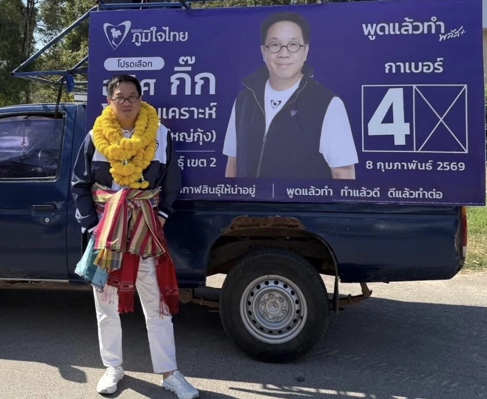 กิ๊ก-อนิศ ลูกชาย “พ่อใหญ่กุ้ง” ขอลุยสนามเขต 2 