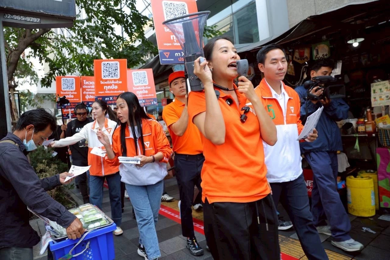 “ไอซ์ รักชนก" นำทีม "ประกันสังคมก้าวหน้า" รณรงค์คว่ำระเบียบเลือกตั้ง "บอร์ดประกันสังคม"