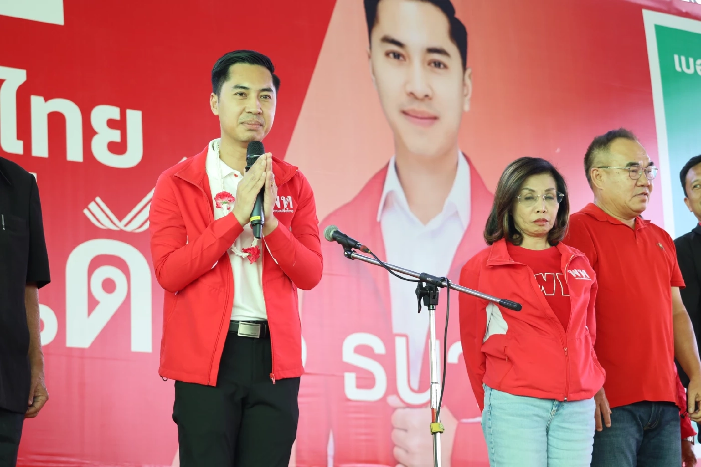 "จุลพันธ์-สุริยะ" นำทัพใหญ่ พท.บุกนครพนม ปราศรัยใหญ่ทวงแชมป์คืน