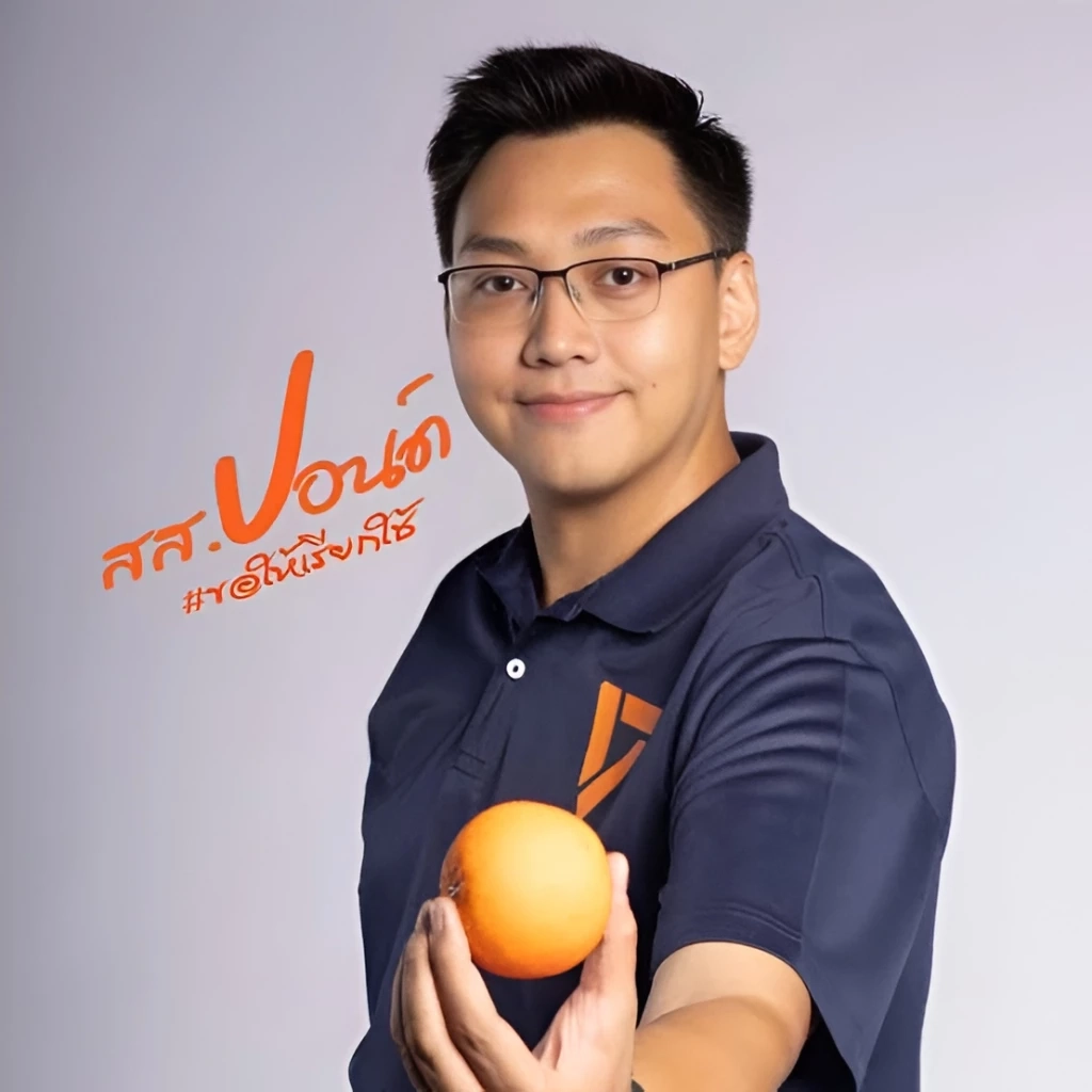 นายรัชต์พงศ์ สร้อยสุวรรณ หรือ “สส.ปอนด์”  ที่ถูกจับกุม