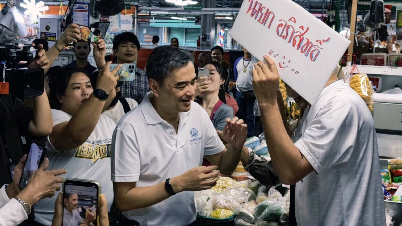 "อภิสิทธิ์" ย้ำกล่องสุ่ม พท.ไม่มีความจำเป็น แนะไปพัฒนาทักษะ ปชช.