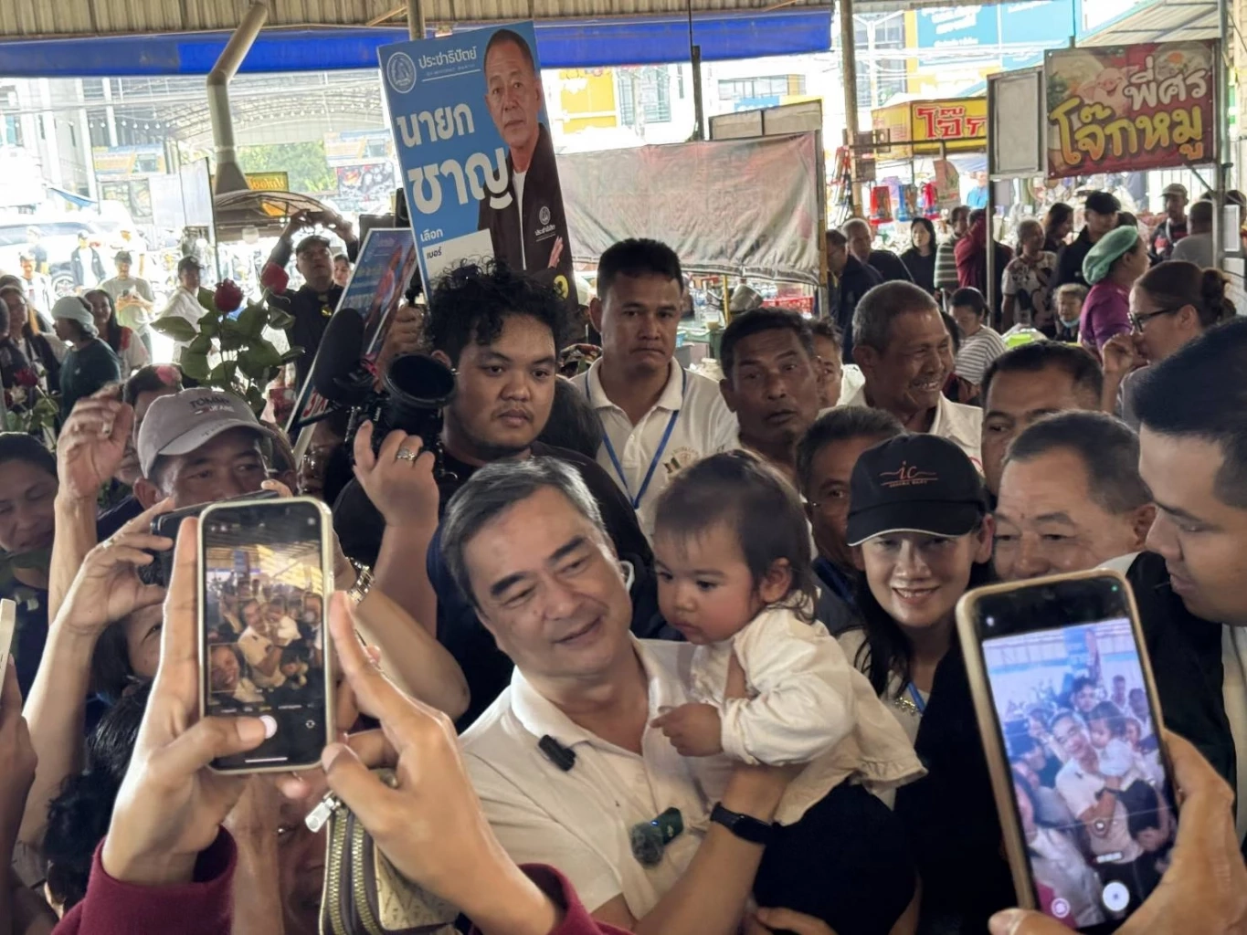 “มาร์คหลาดแตก” บุกสิชล! ลั่น ปชป.คัมแบ็ก ชูหลากนโยบายการเงินให้ ปชช.