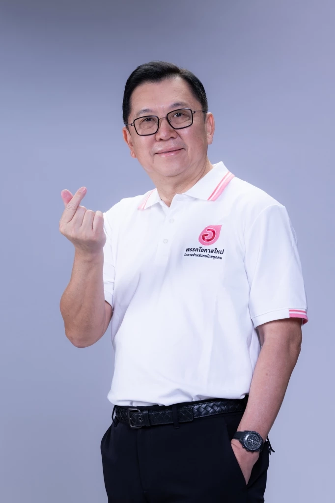 “จตุพร บุรุษพัฒน์” หัวหน้าพรรคโอกาสใหม่ 