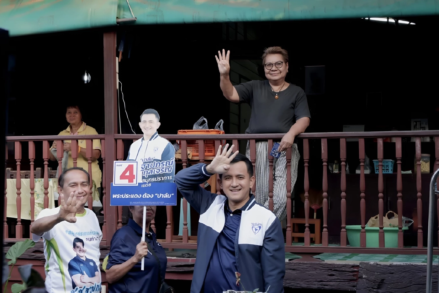 ภท.ปล่อยคลิปใหม่ สู้เลือกตั้งเขต 6 สมุทรปราการ มีลุ้นเจาะส้ม